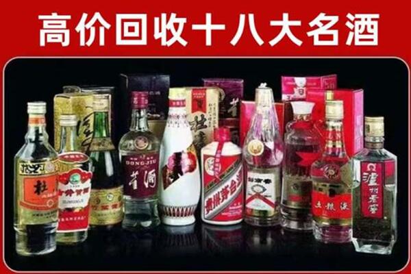 眉山回收老酒