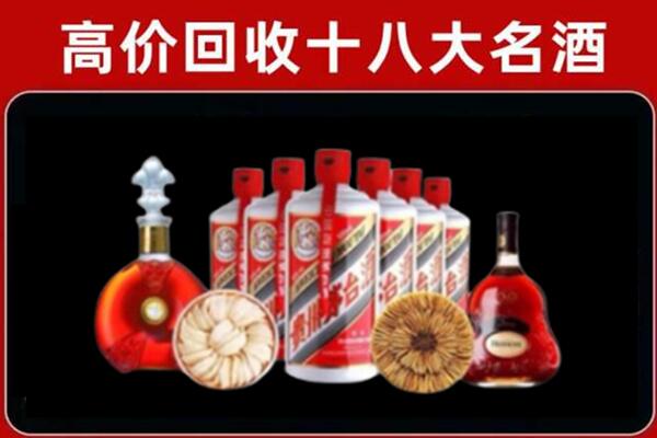眉山回收烟酒店