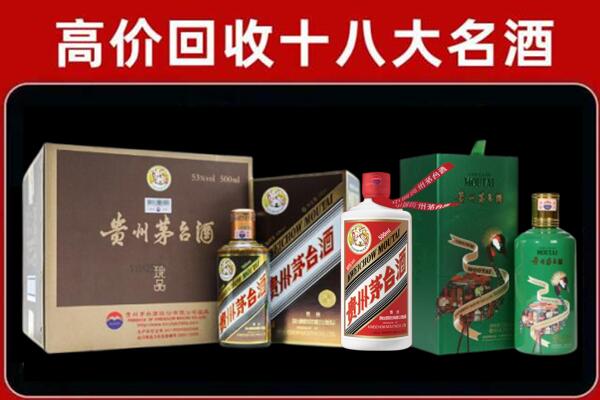 眉山回收铁盖茅台酒