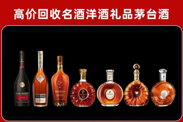 眉山回收拉菲红酒