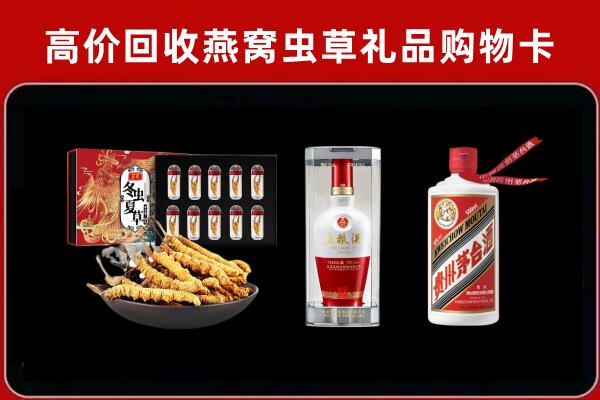 眉山回收烟酒哪家好