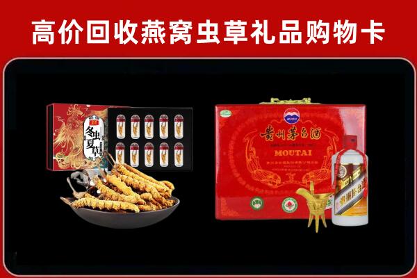 眉山回收15年茅台酒